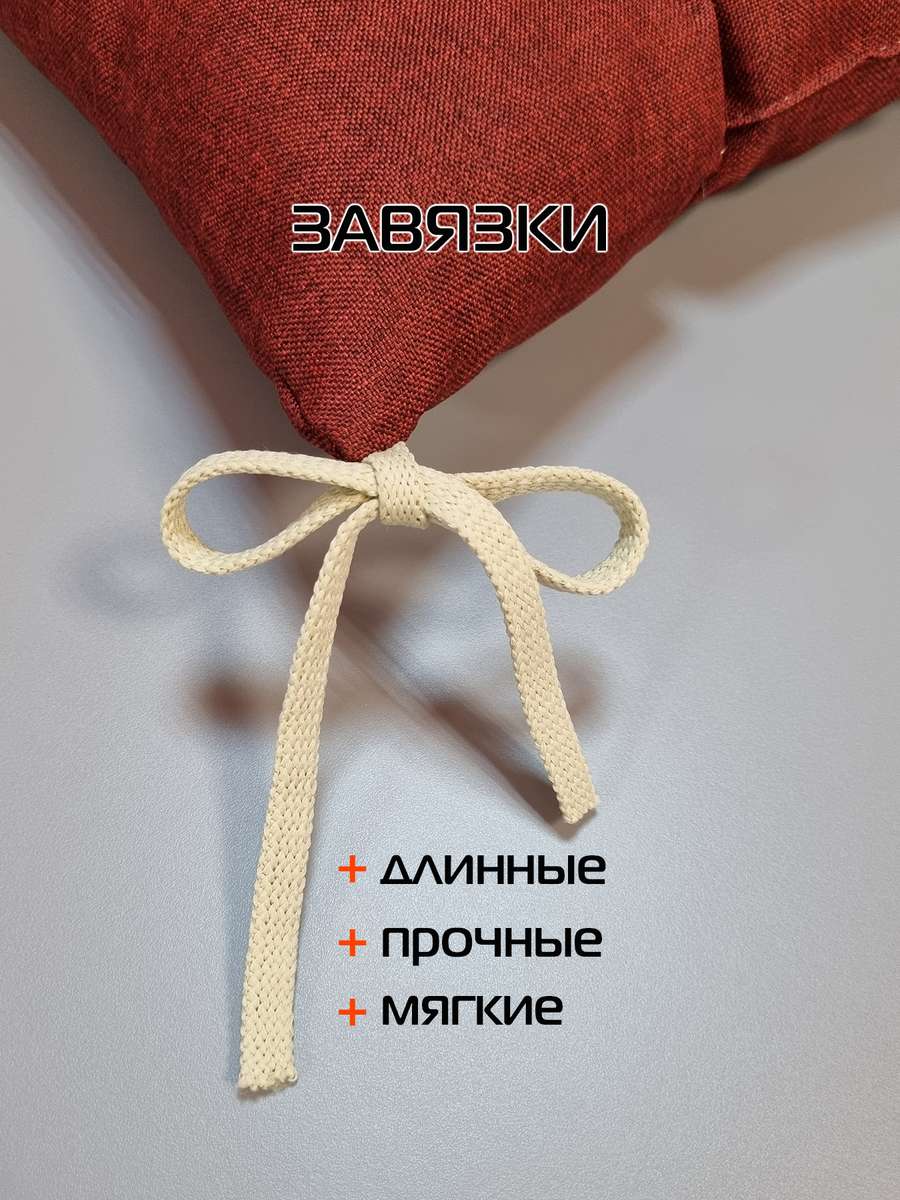 Подушка для сидения ФЬЮЖН.  42x42. Каталог Матекс