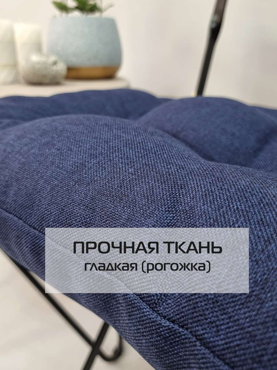 Подушка для сиденья ФЬЮЖН. 42x42. Каталог Матекс Подушка для сиденья ФЬЮЖН. 42x42. Каталог Матекс