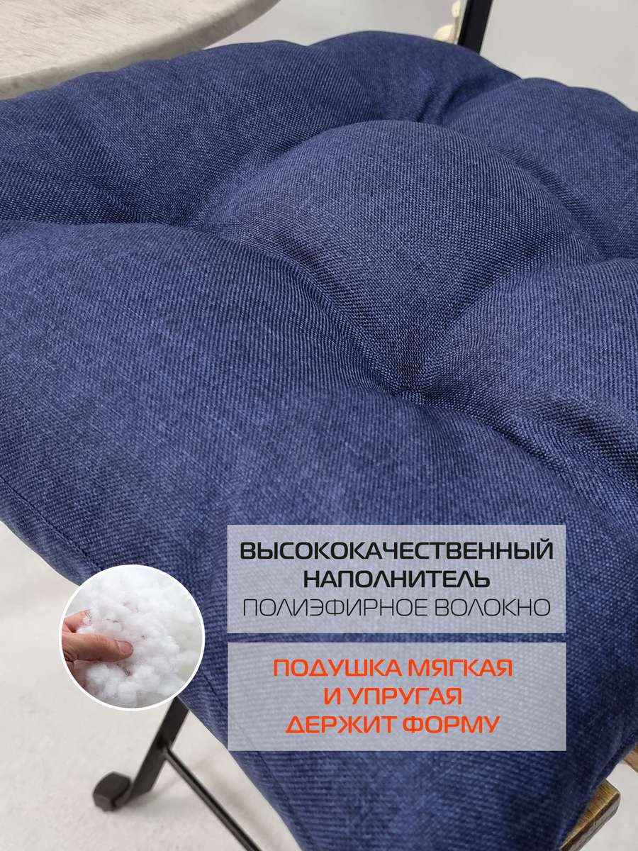 Подушка для сиденья ФЬЮЖН. 42x42. Каталог Матекс Подушка для сиденья ФЬЮЖН. 42x42. Каталог Матекс