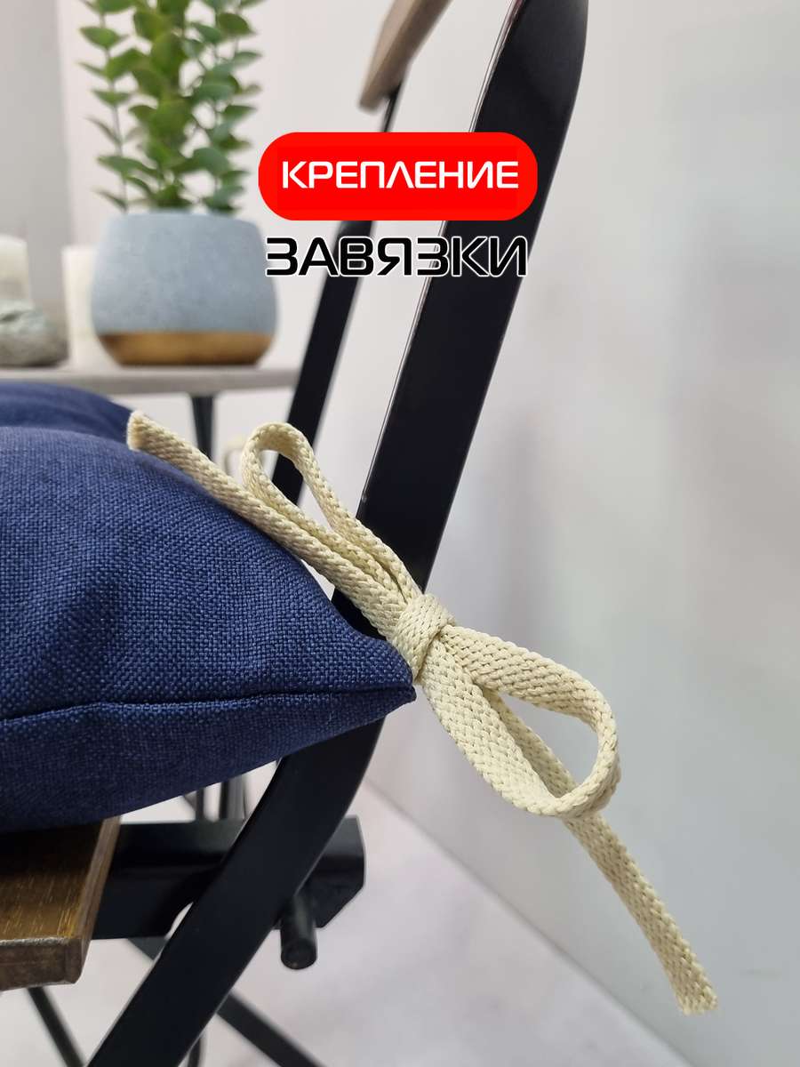 Подушка для сиденья ФЬЮЖН. 42x42. Каталог Матекс Подушка для сиденья ФЬЮЖН. 42x42. Каталог Матекс