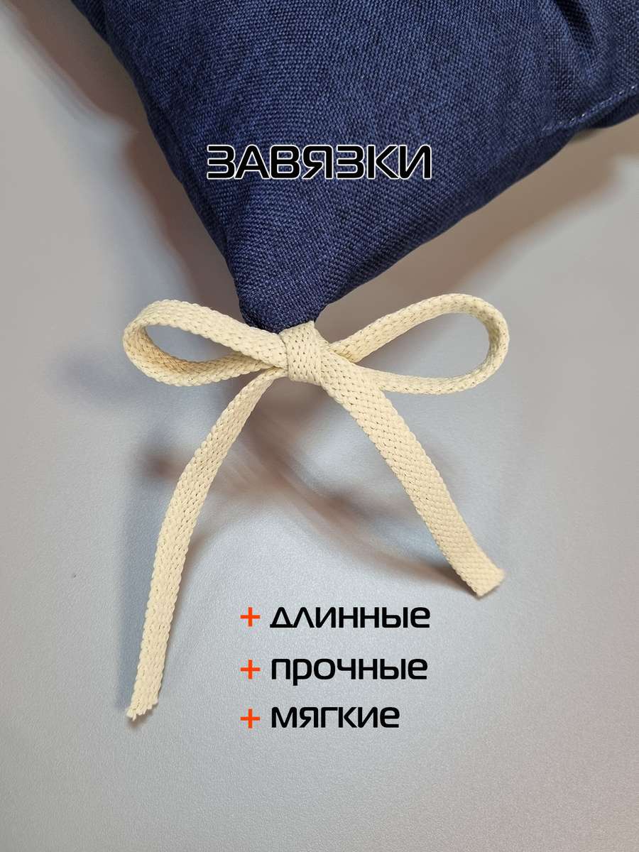 Подушка для сиденья ФЬЮЖН. 42x42. Каталог Матекс Подушка для сиденья ФЬЮЖН. 42x42. Каталог Матекс