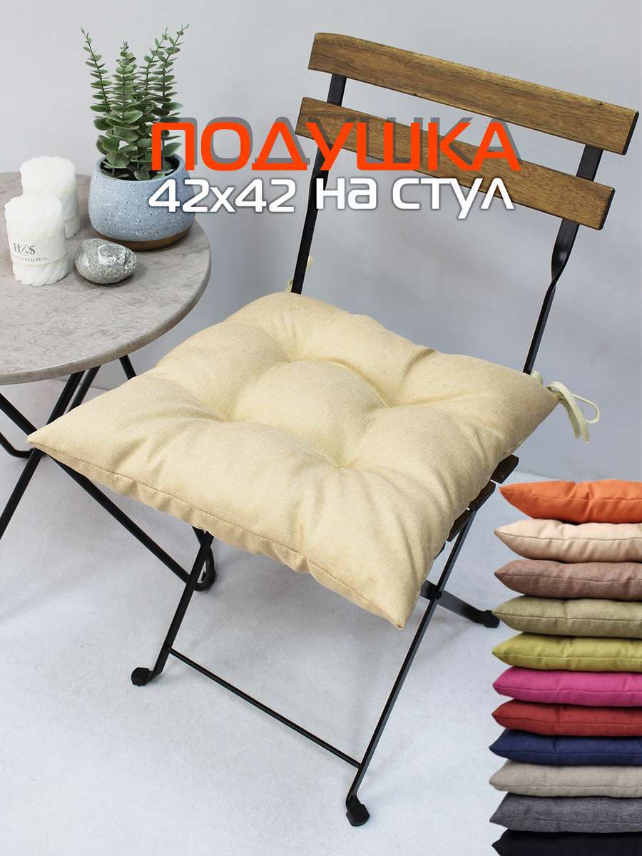 Подушка для сиденья ФЬЮЖН 42x42 Для дома и офиса
