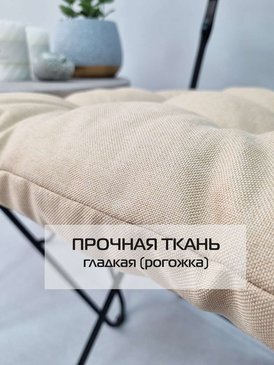 Подушка для сидения ФЬЮЖН. 42x42. Каталог Матекс Подушка для сидения ФЬЮЖН. 42x42. Каталог Матекс