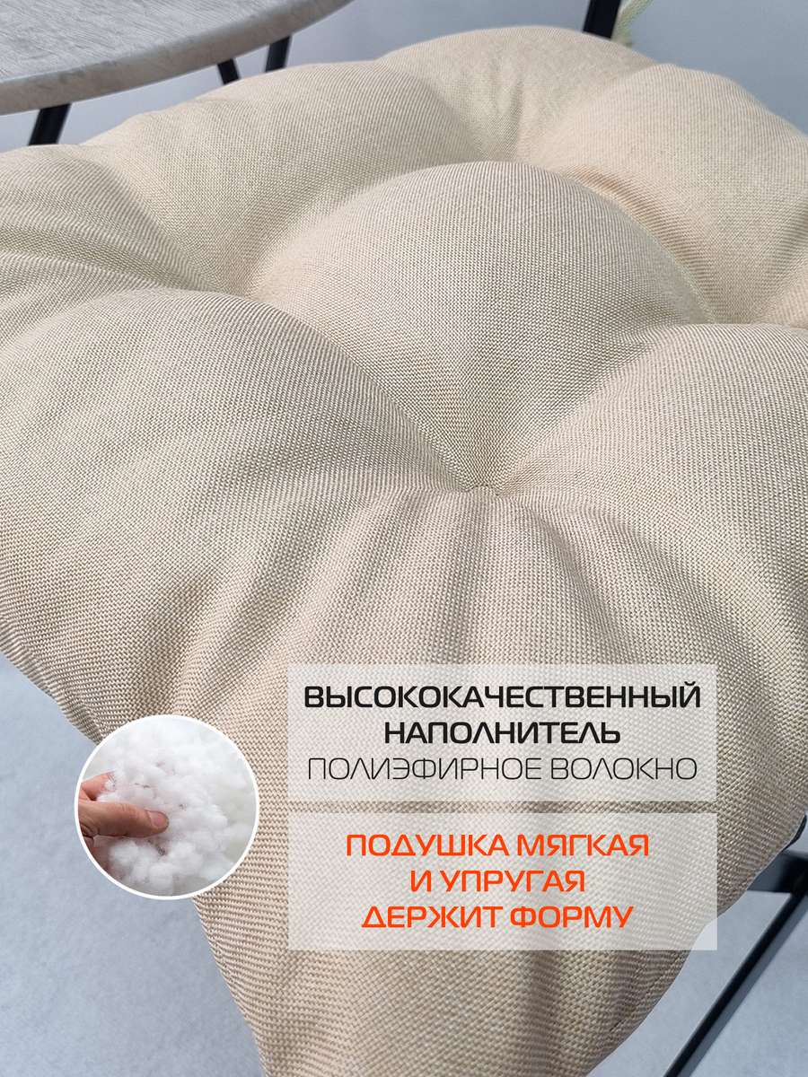 Подушка для сидения ФЬЮЖН. 42x42. Каталог Матекс Подушка для сидения ФЬЮЖН. 42x42. Каталог Матекс