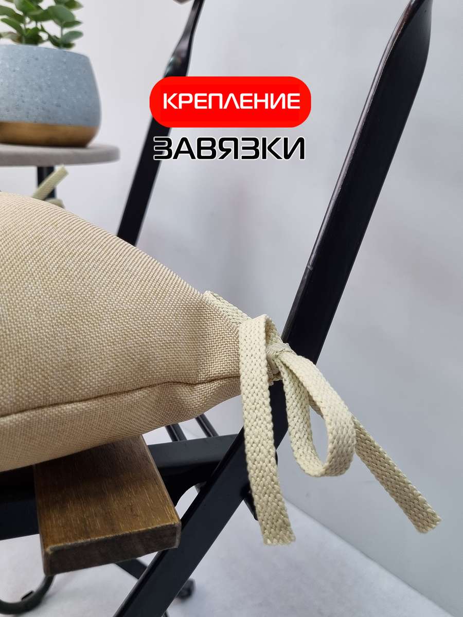 Подушка для сидения ФЬЮЖН. 42x42. Каталог Матекс Подушка для сидения ФЬЮЖН. 42x42. Каталог Матекс