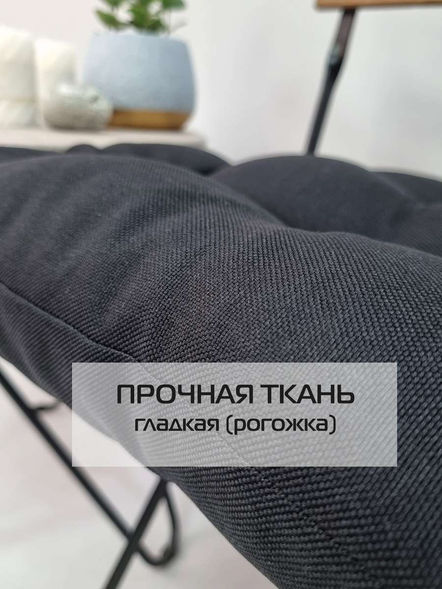 Подушка для сиденья ФЬЮЖН. 42x42. Каталог Матекс Подушка для сиденья ФЬЮЖН. 42x42. Каталог Матекс