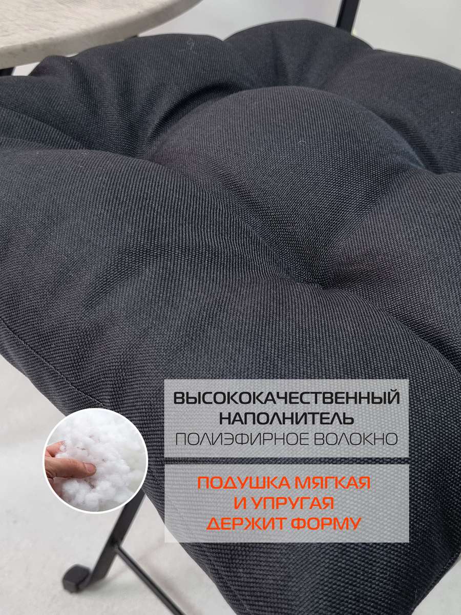 Подушка для сиденья ФЬЮЖН. 42x42. Каталог Матекс Подушка для сиденья ФЬЮЖН. 42x42. Каталог Матекс