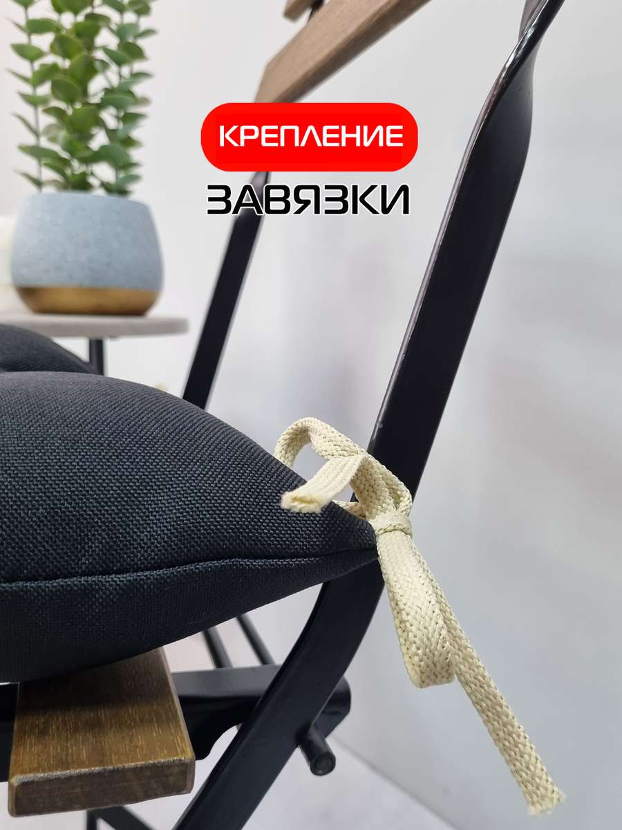 Подушка для сиденья ФЬЮЖН. 42x42. Каталог Матекс Подушка для сиденья ФЬЮЖН. 42x42. Каталог Матекс