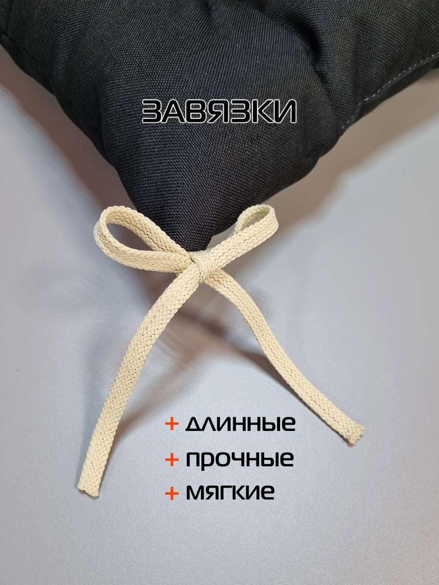 Подушка для сиденья ФЬЮЖН. 42x42. Каталог Матекс Подушка для сиденья ФЬЮЖН. 42x42. Каталог Матекс