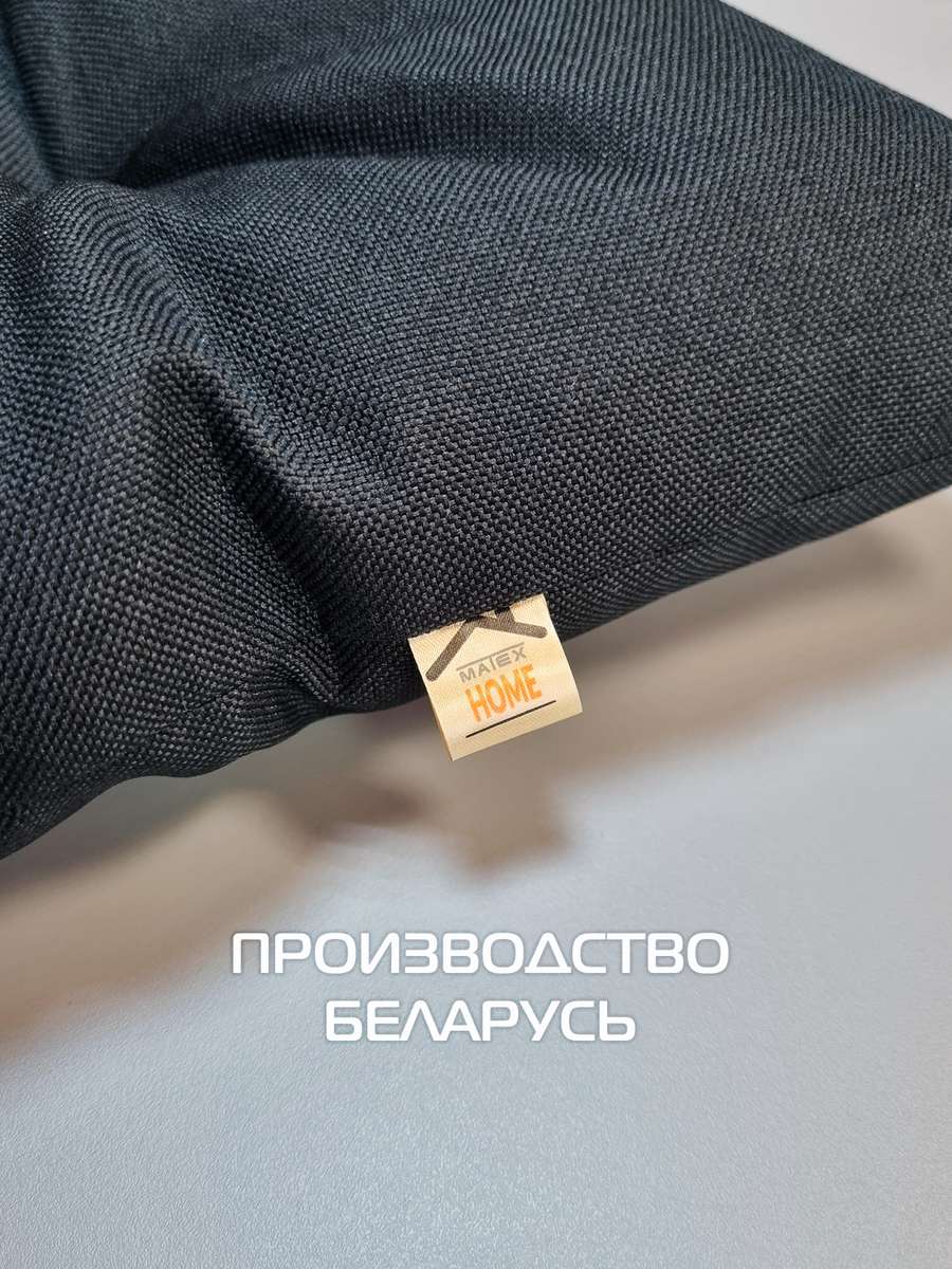 Подушка для сиденья ФЬЮЖН. 42x42. Каталог Матекс Подушка для сиденья ФЬЮЖН. 42x42. Каталог Матекс