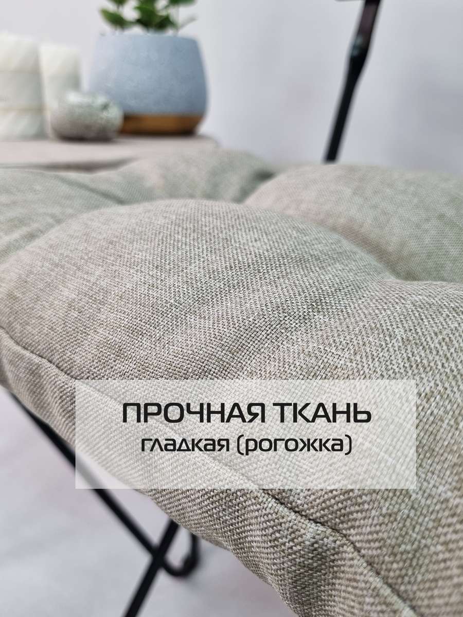 Подушка для сидения ФЬЮЖН.  42x42. Каталог Матекс