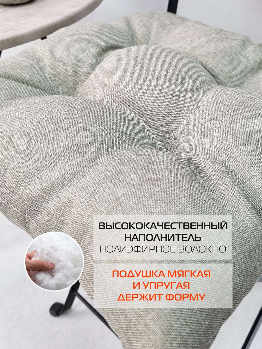 Подушка для сидения ФЬЮЖН.  42x42. Каталог Матекс