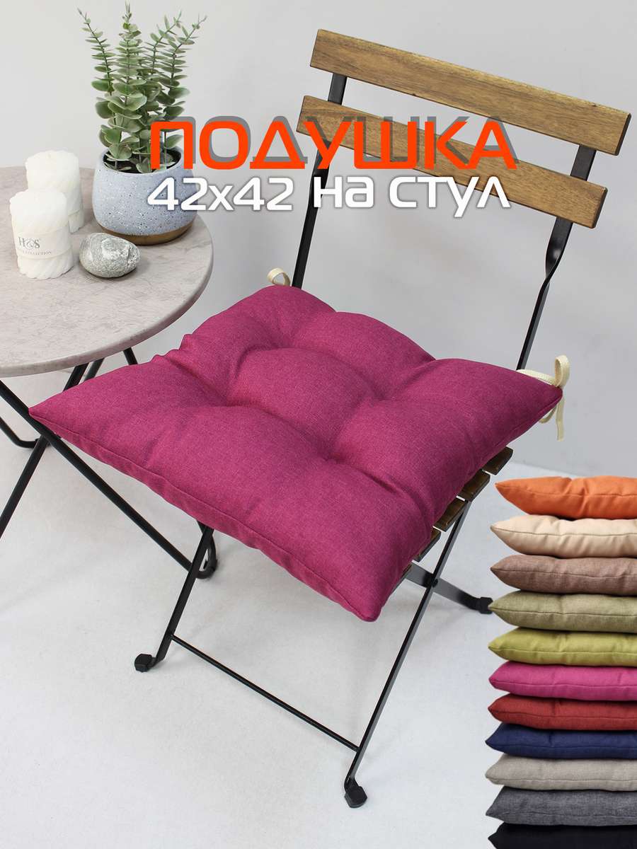 Подушка для сиденья ФЬЮЖН 42x42 Для дома и офиса