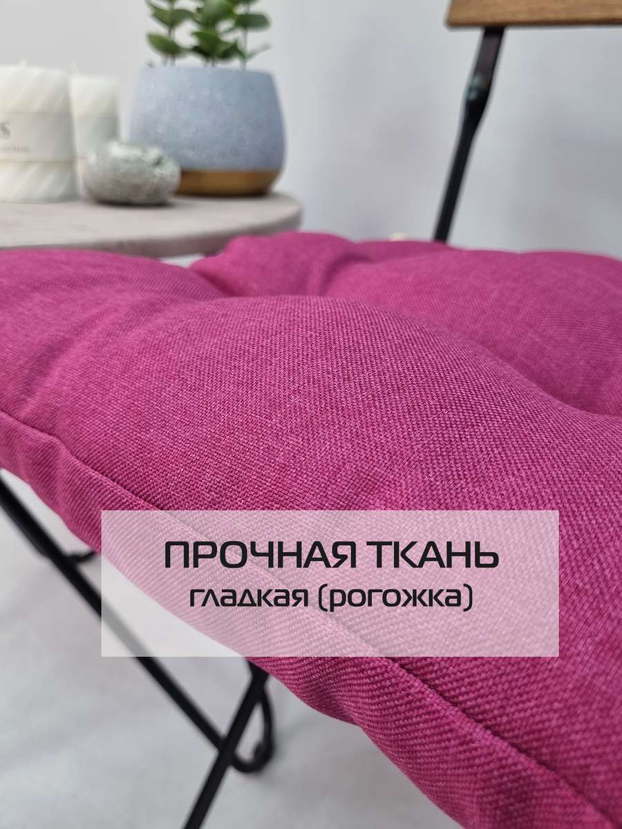 Подушка для сидения ФЬЮЖН.  42x42. Каталог Матекс