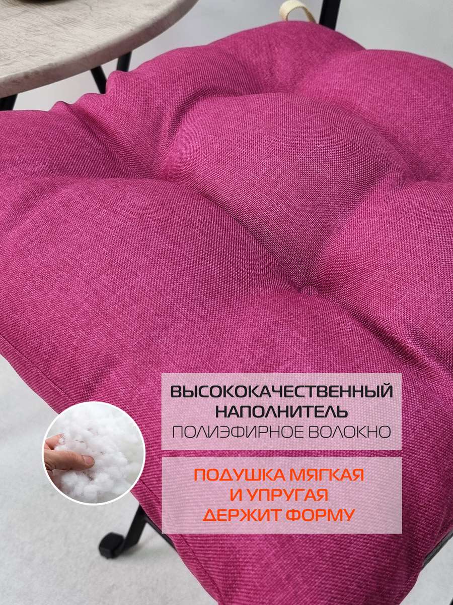 Подушка для сидения ФЬЮЖН.  42x42. Каталог Матекс