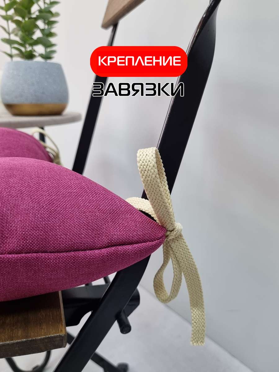 Подушка для сидения ФЬЮЖН.  42x42. Каталог Матекс