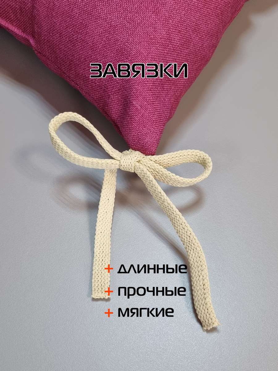 Подушка для сидения ФЬЮЖН.  42x42. Каталог Матекс