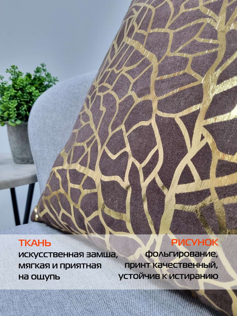 Подушка декоративная LUXURY. ФАКТУРА 45x45. Каталог Матекс Подушка декоративная LUXURY. ФАКТУРА 45x45. Каталог Матекс