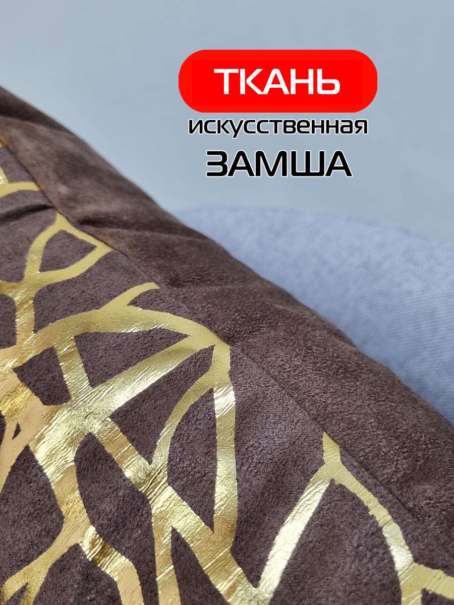 Подушка декоративная LUXURY. ФАКТУРА 45x45. Каталог Матекс Подушка декоративная LUXURY. ФАКТУРА 45x45. Каталог Матекс
