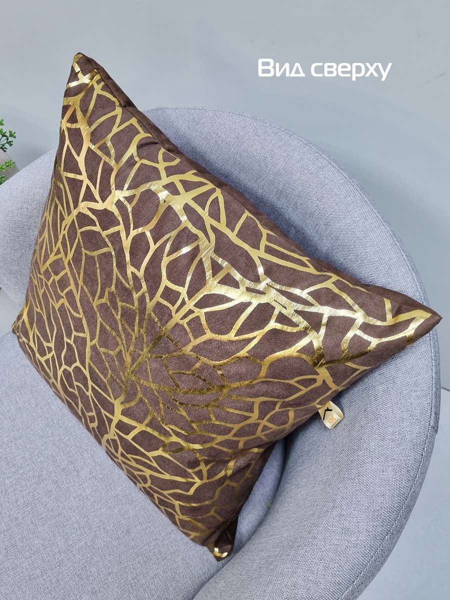 Подушка декоративная LUXURY. ФАКТУРА 45x45. Каталог Матекс Подушка декоративная LUXURY. ФАКТУРА 45x45. Каталог Матекс