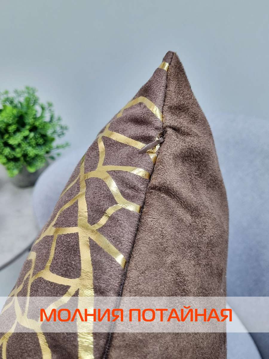 Подушка декоративная LUXURY. ФАКТУРА 45x45. Каталог Матекс Подушка декоративная LUXURY. ФАКТУРА 45x45. Каталог Матекс
