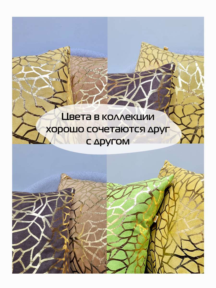 Подушка декоративная LUXURY. ФАКТУРА 45x45. Каталог Матекс Подушка декоративная LUXURY. ФАКТУРА 45x45. Каталог Матекс