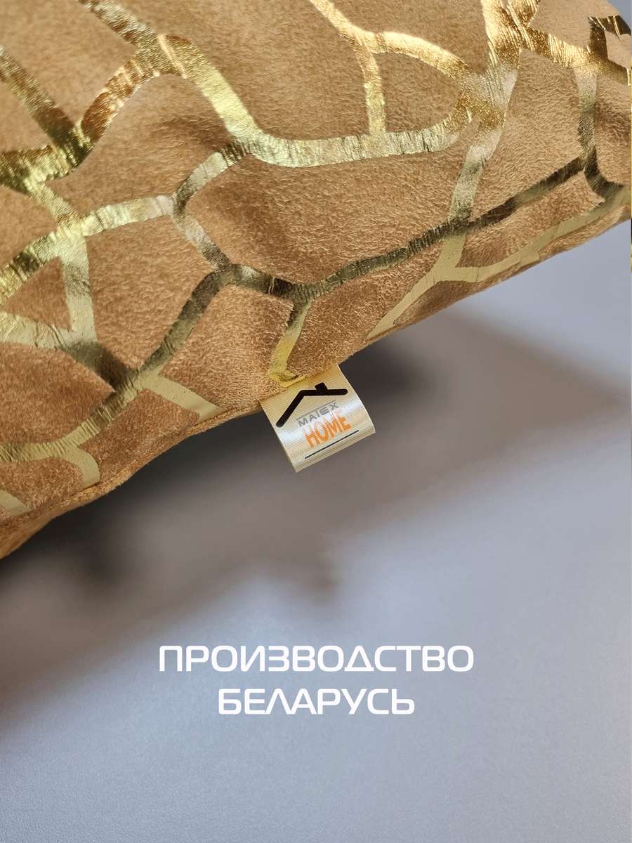 Подушка декоративная LUXURY. ФАКТУРА 45x45. Каталог Матекс Подушка декоративная LUXURY. ФАКТУРА 45x45. Каталог Матекс