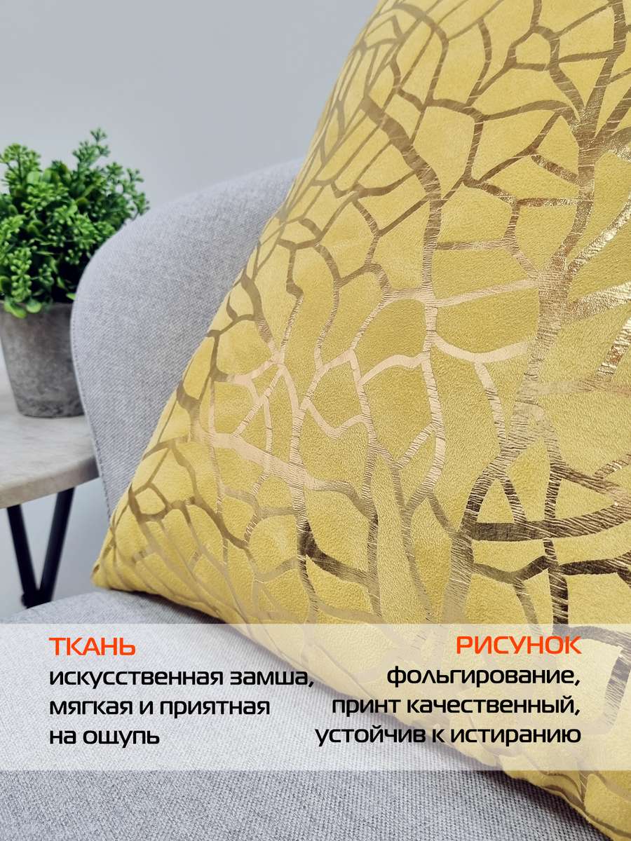 Подушка декоративная LUXURY. ФАКТУРА 45x45. Каталог Матекс Подушка декоративная LUXURY. ФАКТУРА 45x45. Каталог Матекс