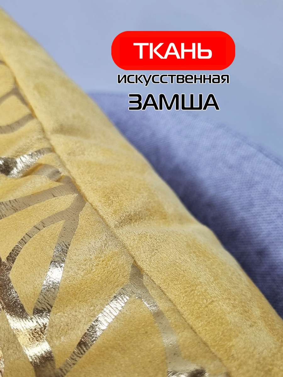 Подушка декоративная LUXURY. ФАКТУРА 45x45. Каталог Матекс Подушка декоративная LUXURY. ФАКТУРА 45x45. Каталог Матекс