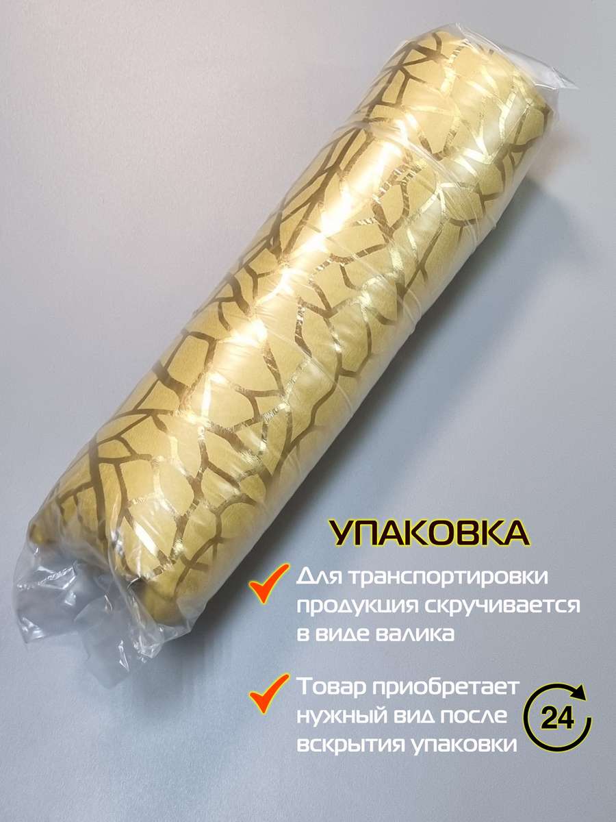 Подушка декоративная LUXURY. ФАКТУРА 45x45. Каталог Матекс Подушка декоративная LUXURY. ФАКТУРА 45x45. Каталог Матекс