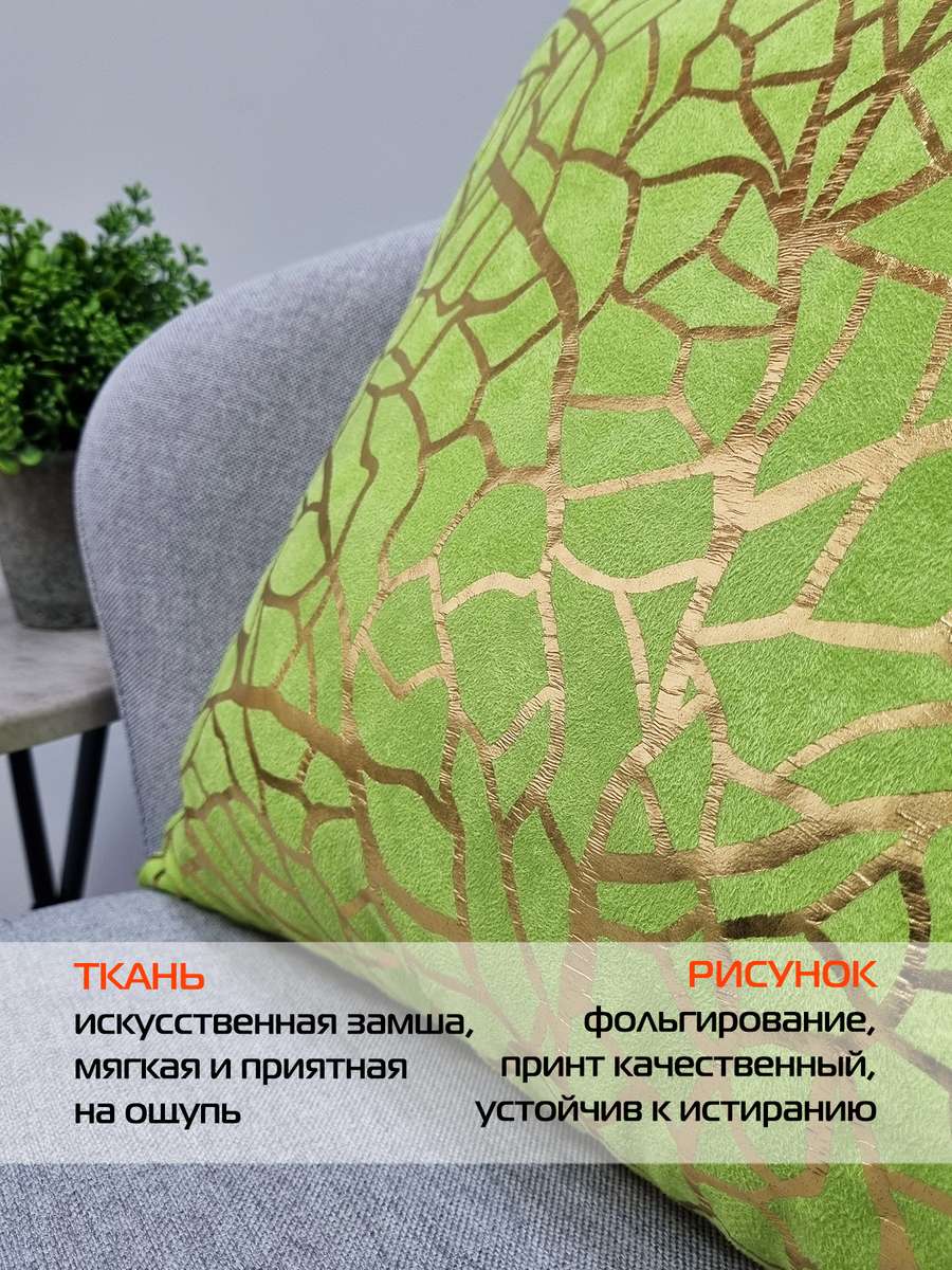 Подушка декоративная LUXURY. ФАКТУРА 45x45. Каталог Матекс Подушка декоративная LUXURY. ФАКТУРА 45x45. Каталог Матекс
