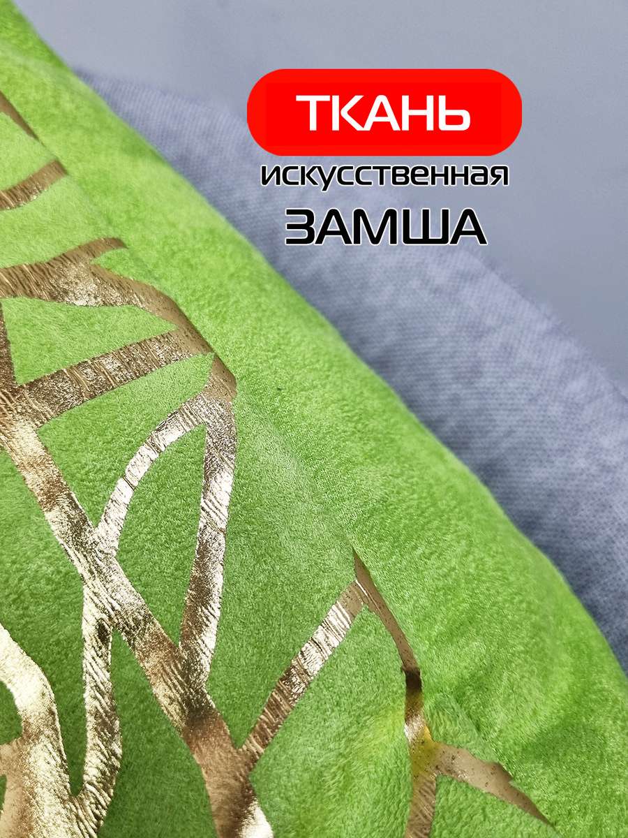 Подушка декоративная LUXURY. ФАКТУРА 45x45. Каталог Матекс Подушка декоративная LUXURY. ФАКТУРА 45x45. Каталог Матекс
