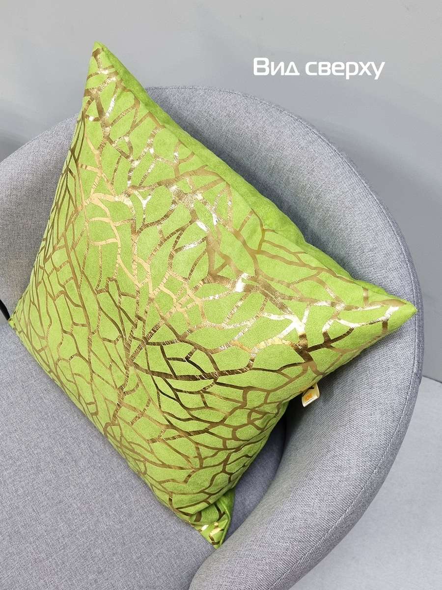 Подушка декоративная LUXURY. ФАКТУРА 45x45. Каталог Матекс Подушка декоративная LUXURY. ФАКТУРА 45x45. Каталог Матекс