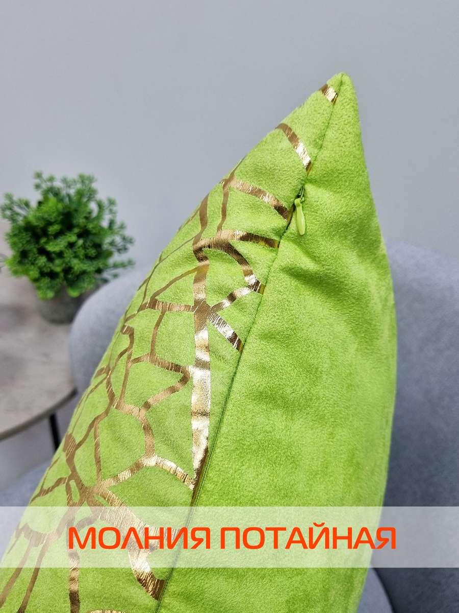 Подушка декоративная LUXURY. ФАКТУРА 45x45. Каталог Матекс Подушка декоративная LUXURY. ФАКТУРА 45x45. Каталог Матекс