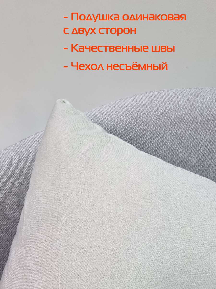 Подушка декоративная ARIA PREMIUM VELOURS. 35x35. Каталог Матекс Подушка декоративная ARIA PREMIUM VELOURS. 35x35. Каталог Матекс