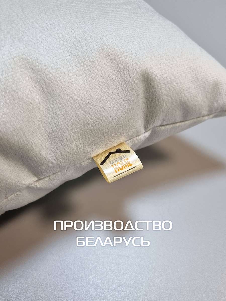 Подушка декоративная ARIA PREMIUM VELOURS. 35x35. Каталог Матекс Подушка декоративная ARIA PREMIUM VELOURS. 35x35. Каталог Матекс