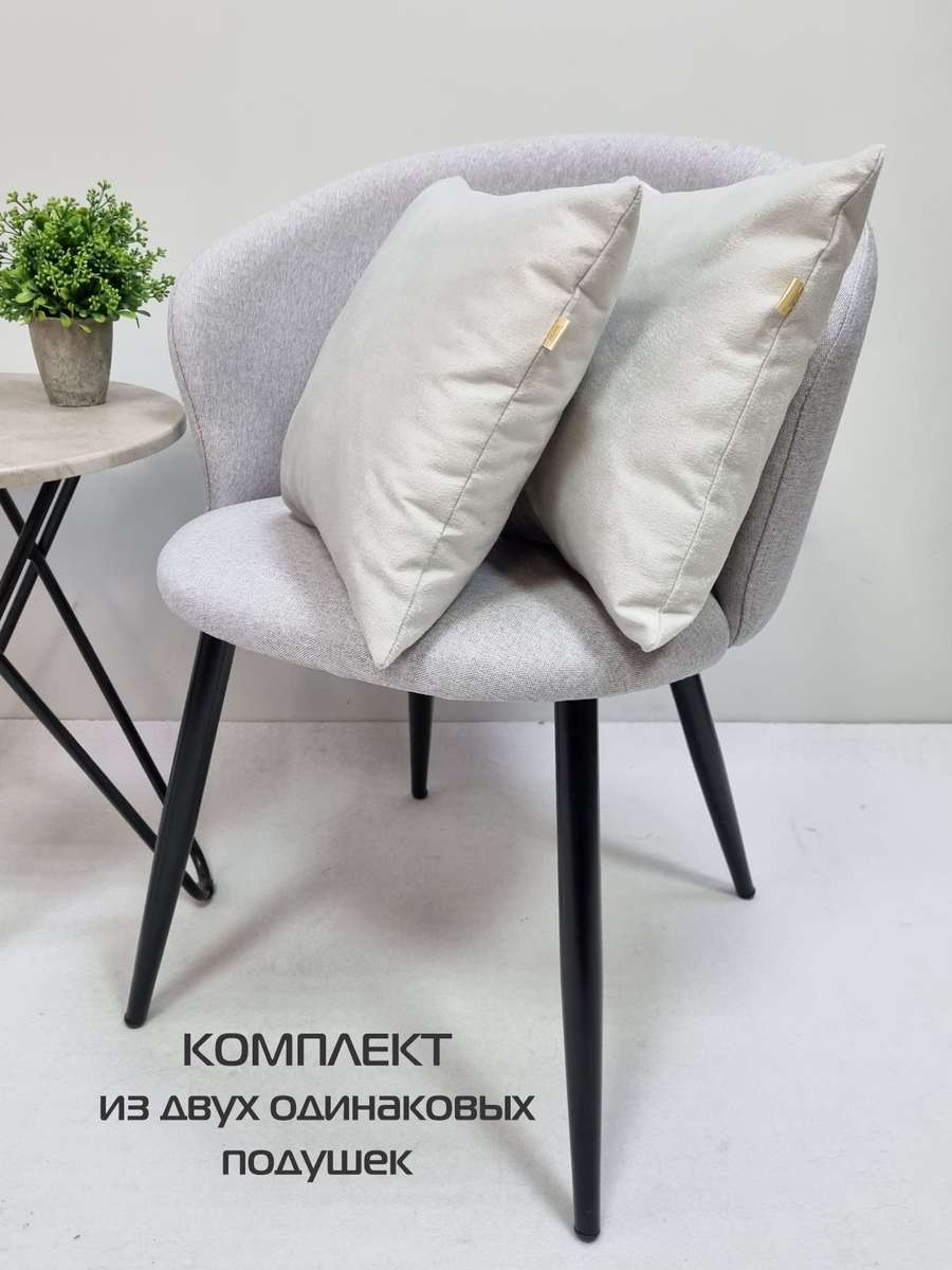 Подушка декоративная ARIA PREMIUM VELOURS.  (Комплект 2шт.)  35x35. Каталог Матекс