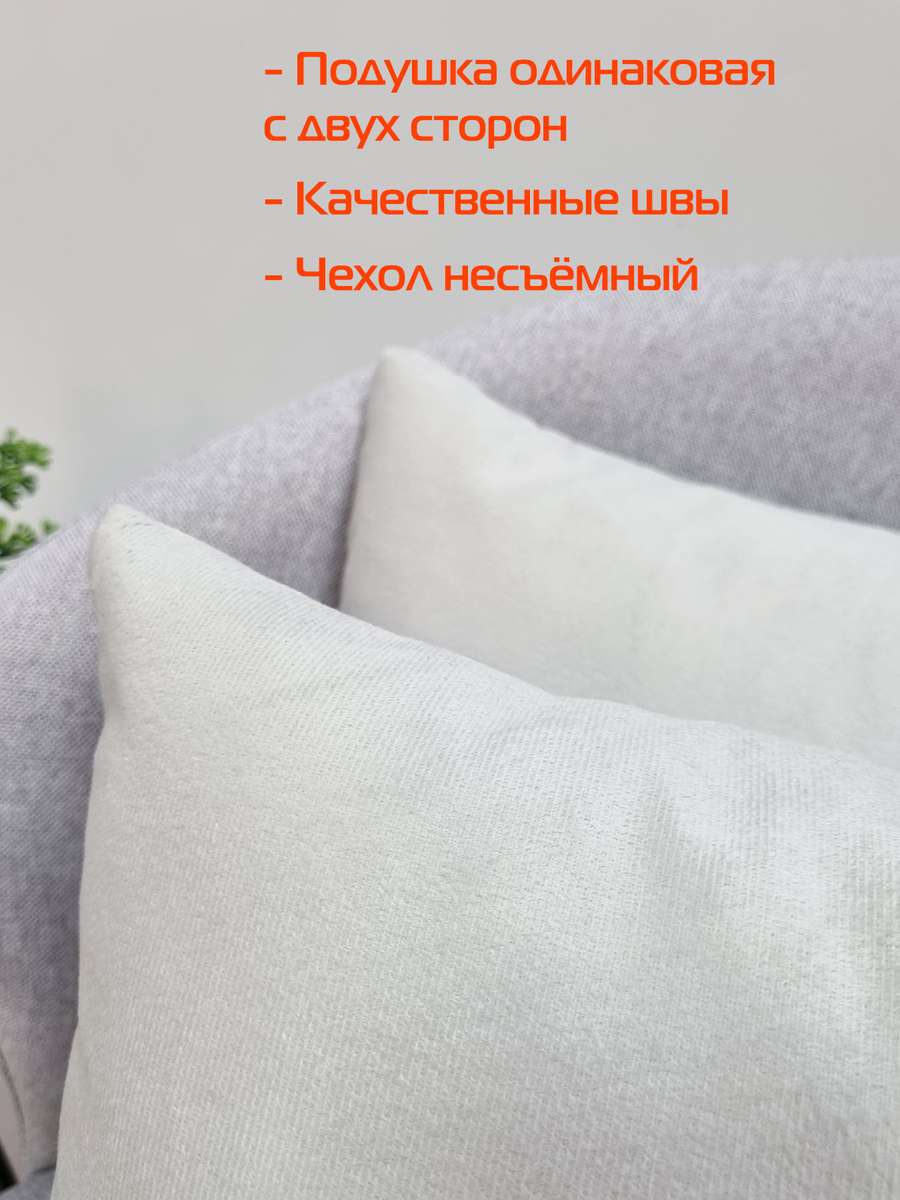 Подушка декоративная ARIA PREMIUM VELOURS.  (Комплект 2шт.)  35x35. Каталог Матекс