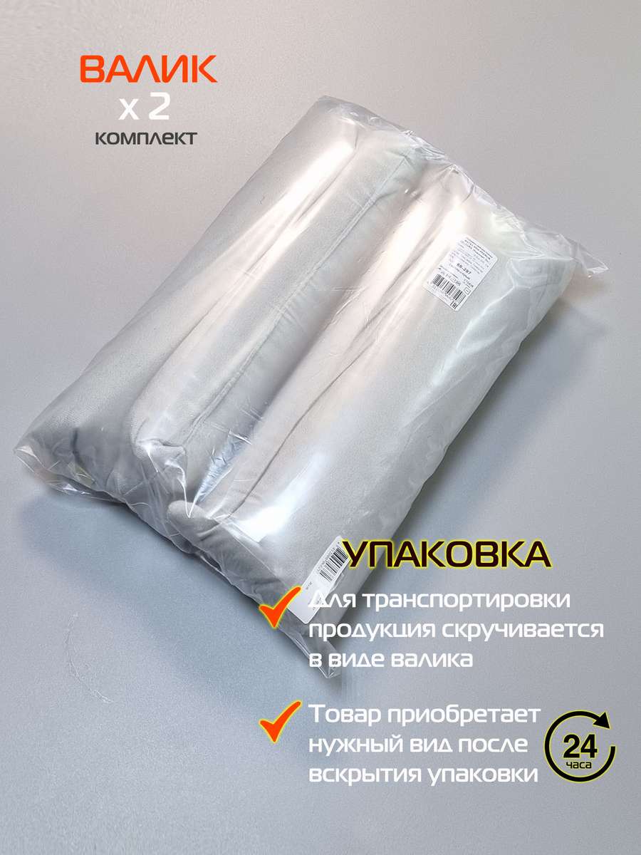 Подушка декоративная ARIA PREMIUM VELOURS.  (Комплект 2шт.)  35x35. Каталог Матекс