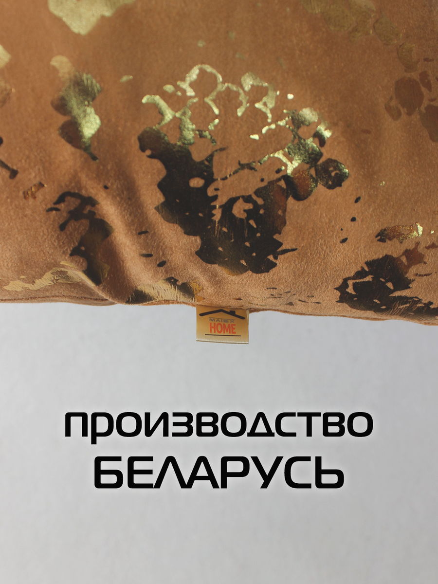 Подушка декоративная LUXURY. ЗМЕЯ 45x45. Каталог Матекс Подушка декоративная LUXURY. ЗМЕЯ 45x45. Каталог Матекс