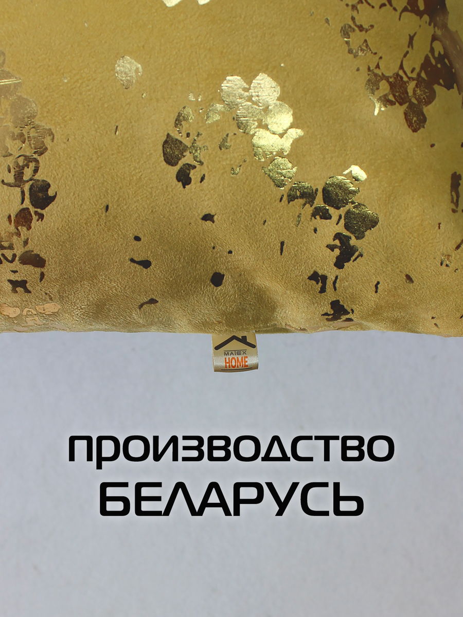 Подушка декоративная LUXURY. ЗМЕЯ 45x45. Каталог Матекс Подушка декоративная LUXURY. ЗМЕЯ 45x45. Каталог Матекс