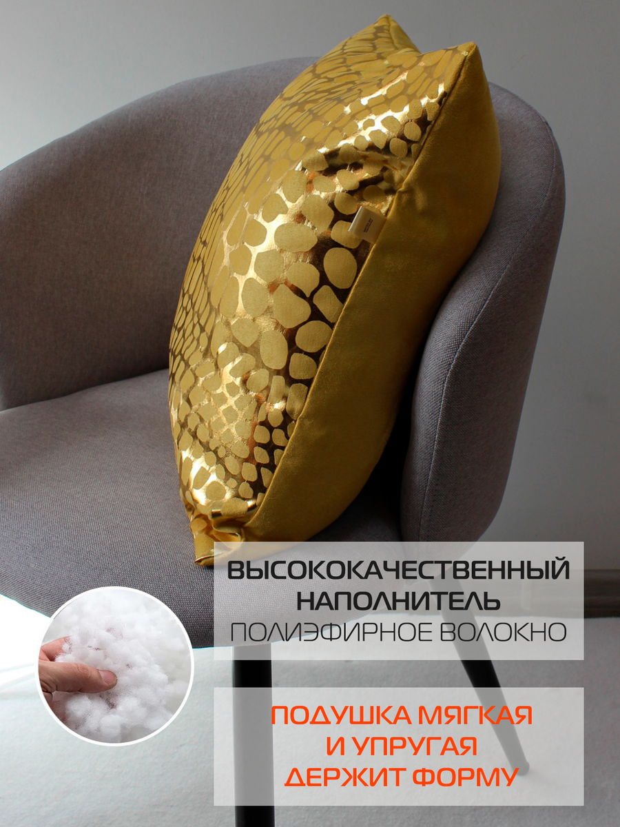 Подушка декоративная LUXURY. КРОКОДИЛ 45x45. Каталог Матекс Подушка декоративная LUXURY. КРОКОДИЛ 45x45. Каталог Матекс