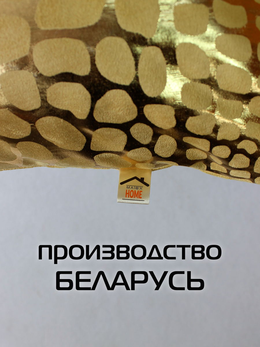 Подушка декоративная LUXURY. КРОКОДИЛ 45x45. Каталог Матекс Подушка декоративная LUXURY. КРОКОДИЛ 45x45. Каталог Матекс
