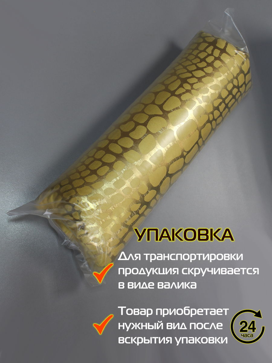 Подушка декоративная LUXURY. КРОКОДИЛ 45x45. Каталог Матекс Подушка декоративная LUXURY. КРОКОДИЛ 45x45. Каталог Матекс