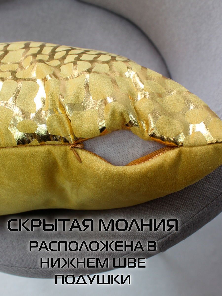Подушка декоративная LUXURY. КРОКОДИЛ 45x45. Каталог Матекс Подушка декоративная LUXURY. КРОКОДИЛ 45x45. Каталог Матекс