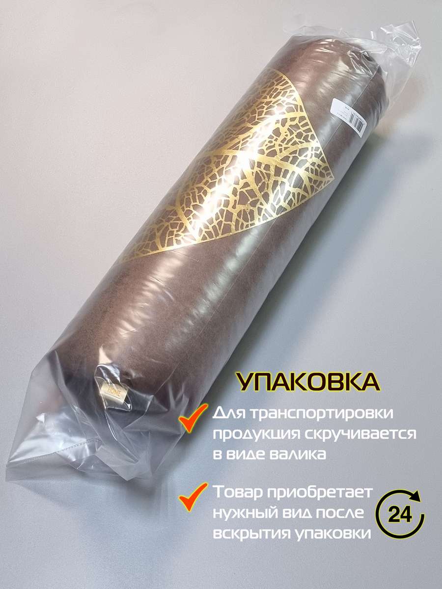 Подушка декоративная LUXURY. ЛИСТ 45x45. Каталог Матекс Подушка декоративная LUXURY. ЛИСТ 45x45. Каталог Матекс