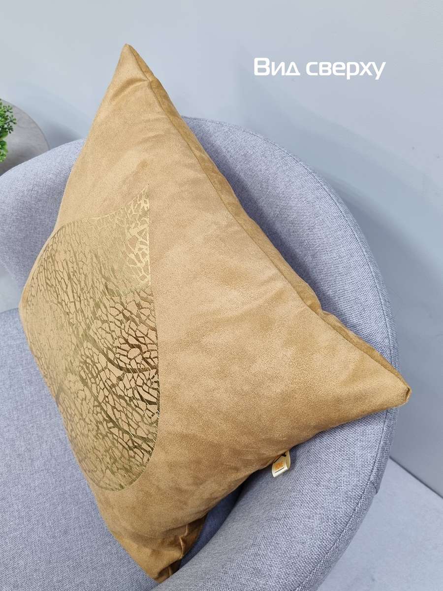 Подушка декоративная LUXURY. ЛИСТ 45x45. Каталог Матекс