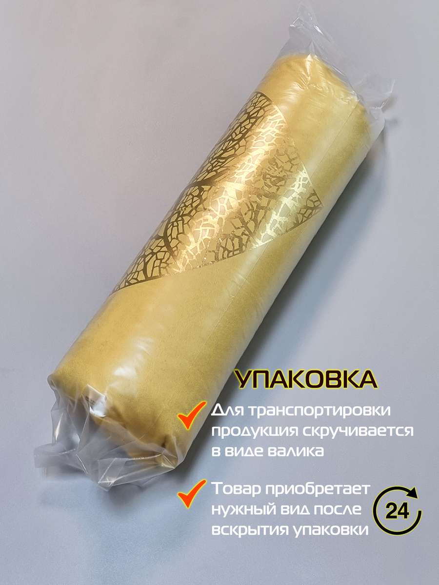 Подушка декоративная LUXURY. ЛИСТ 45x45. Каталог Матекс Подушка декоративная LUXURY. ЛИСТ 45x45. Каталог Матекс