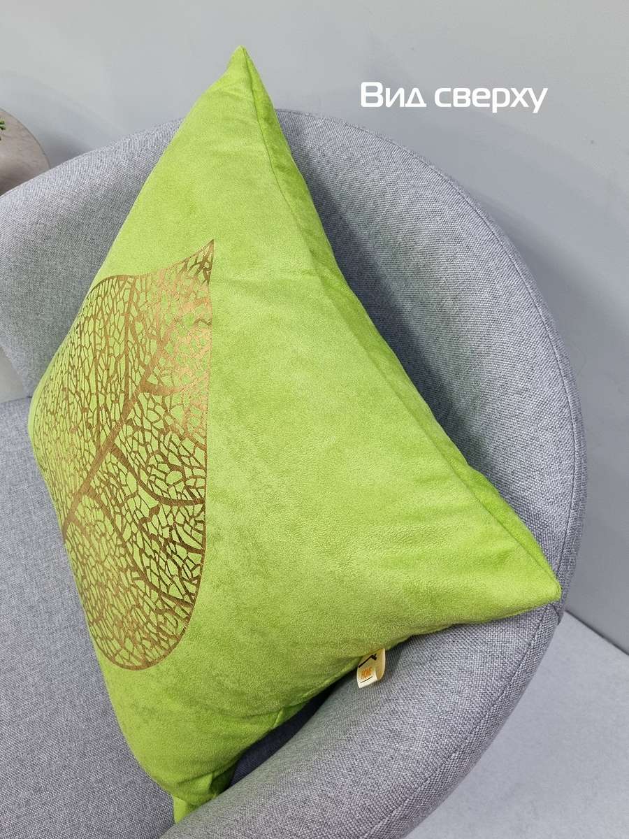 Подушка декоративная LUXURY. ЛИСТ 45x45. Каталог Матекс Подушка декоративная LUXURY. ЛИСТ 45x45. Каталог Матекс