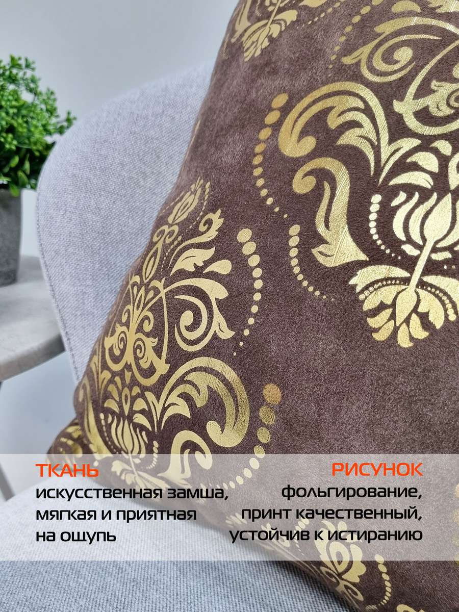 Подушка декоративная LUXURY. ОБОИ 45x45. Каталог Матекс Подушка декоративная LUXURY. ОБОИ 45x45. Каталог Матекс
